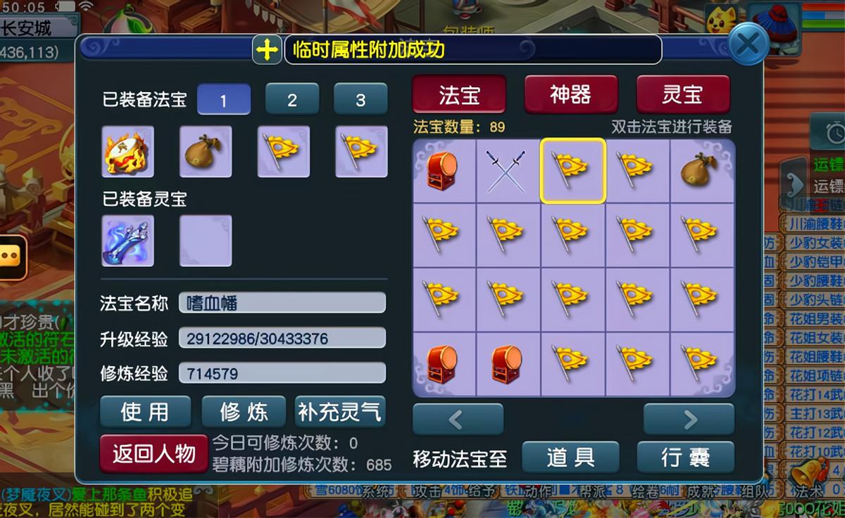 梦幻西游cbg卖的现金交个税吗,梦幻西游cbg买号能退款吗