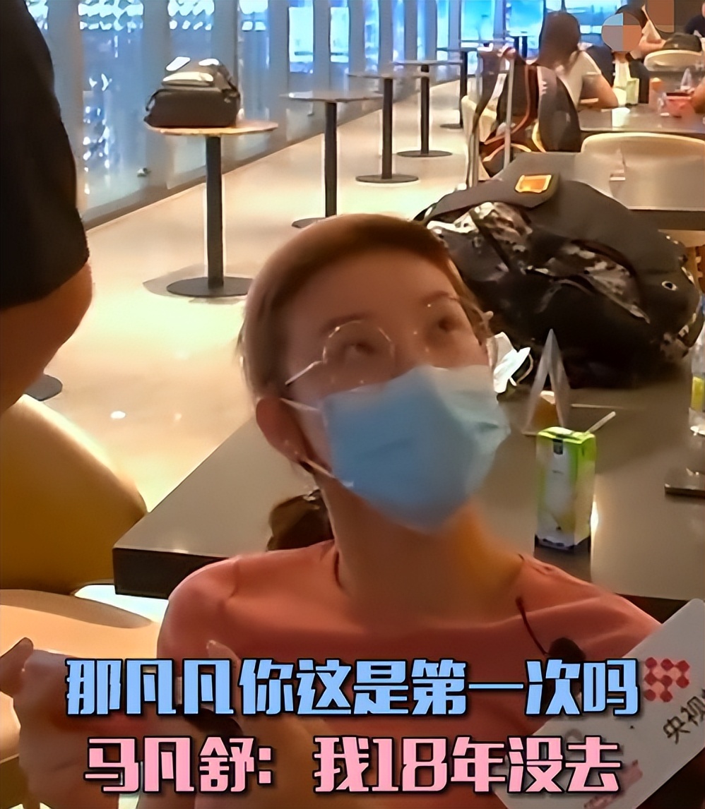 马凡舒走进央视了吗,马凡舒央视节目