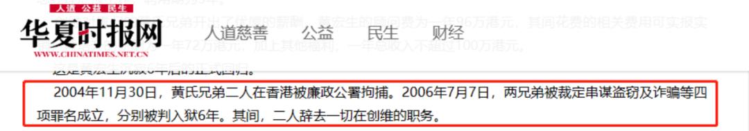 创维黄宏生变现逻辑,创维黄宏生再次创业