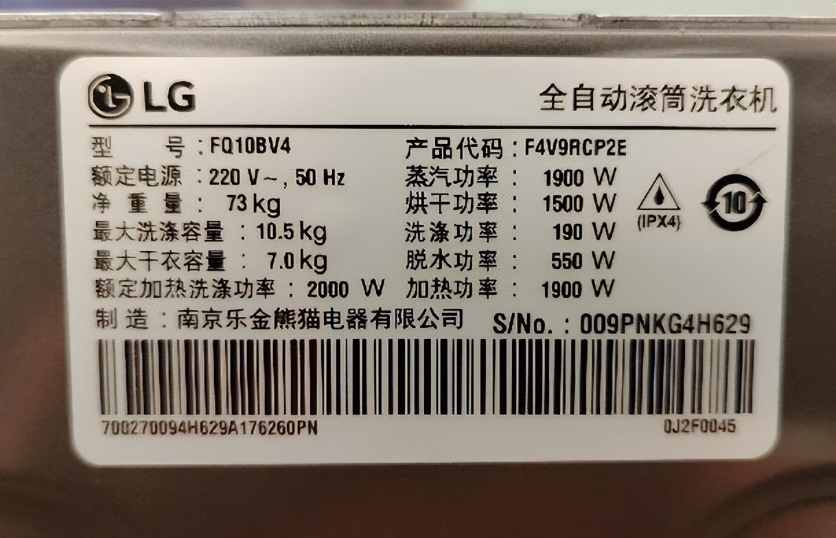 滚筒洗衣机完全解说,家电大兵滚筒洗衣机