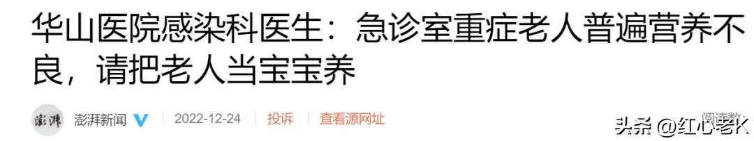 谁杀死了你的新冠病毒？会不会二次感染？辉瑞神药到底有什么用？