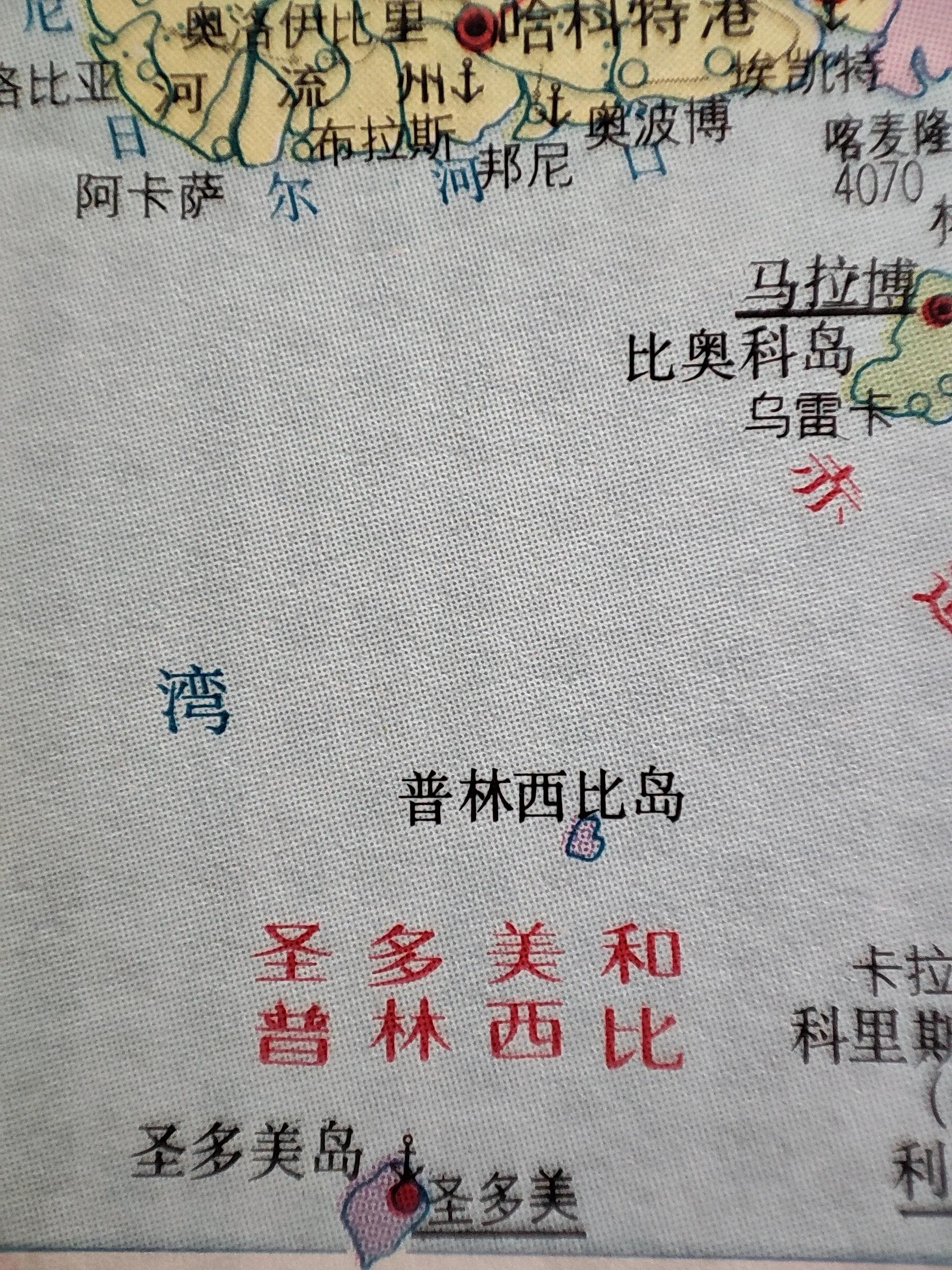 世界地图变迁史—非洲圣多美和普林西比