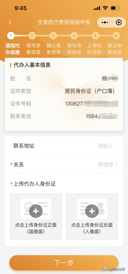 生育险生育津贴可以异地报销吗,生育津贴在异地生育还可以报销吗