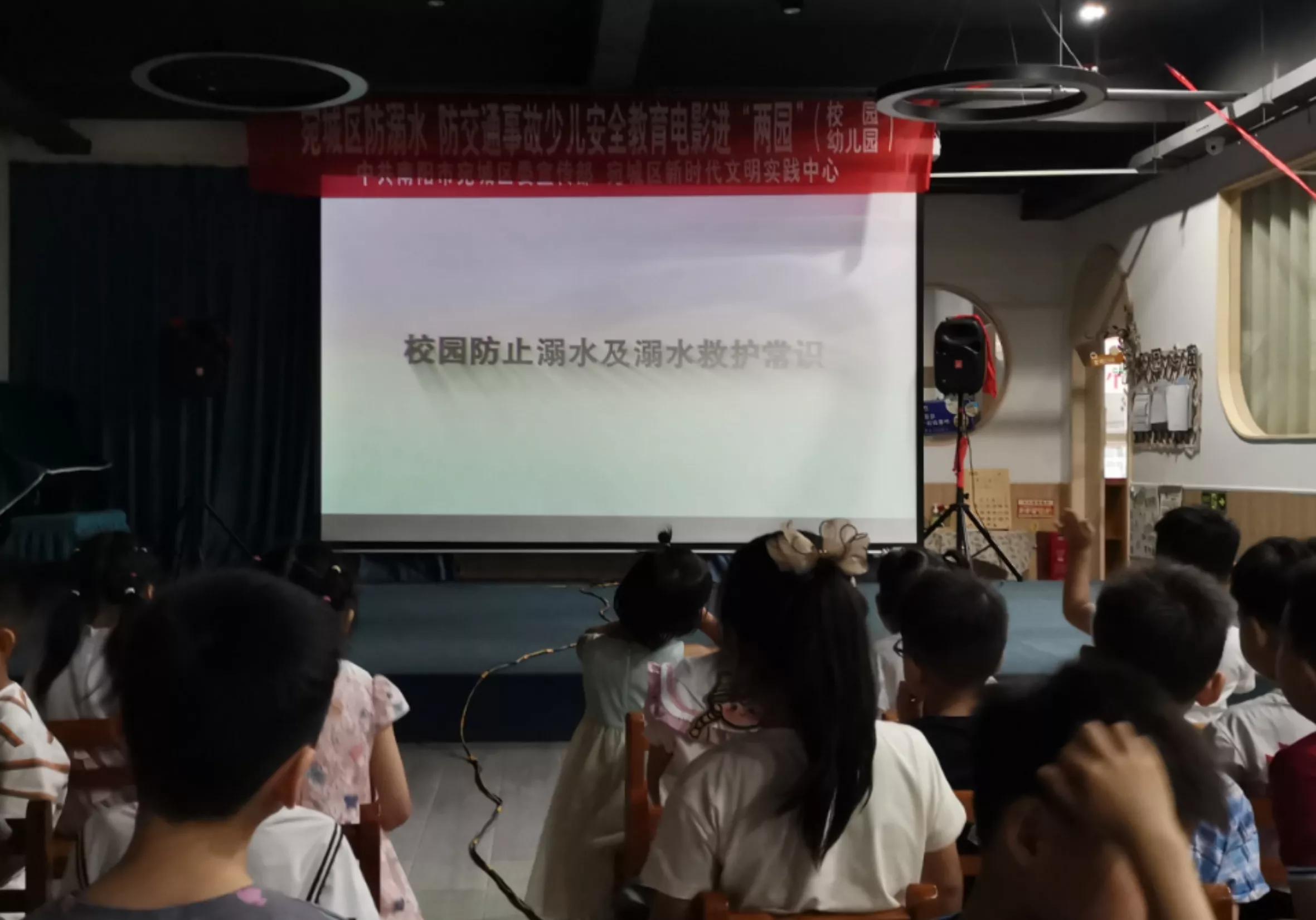 向小学幼儿园宣传防溺水,幼儿园防溺水安全讲座通知