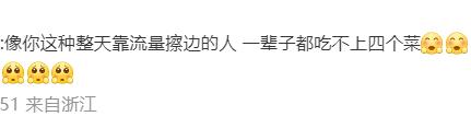 张桂梅没教出清华北大！大V嘲笑华坪女高是小镇做题家被全网痛骂