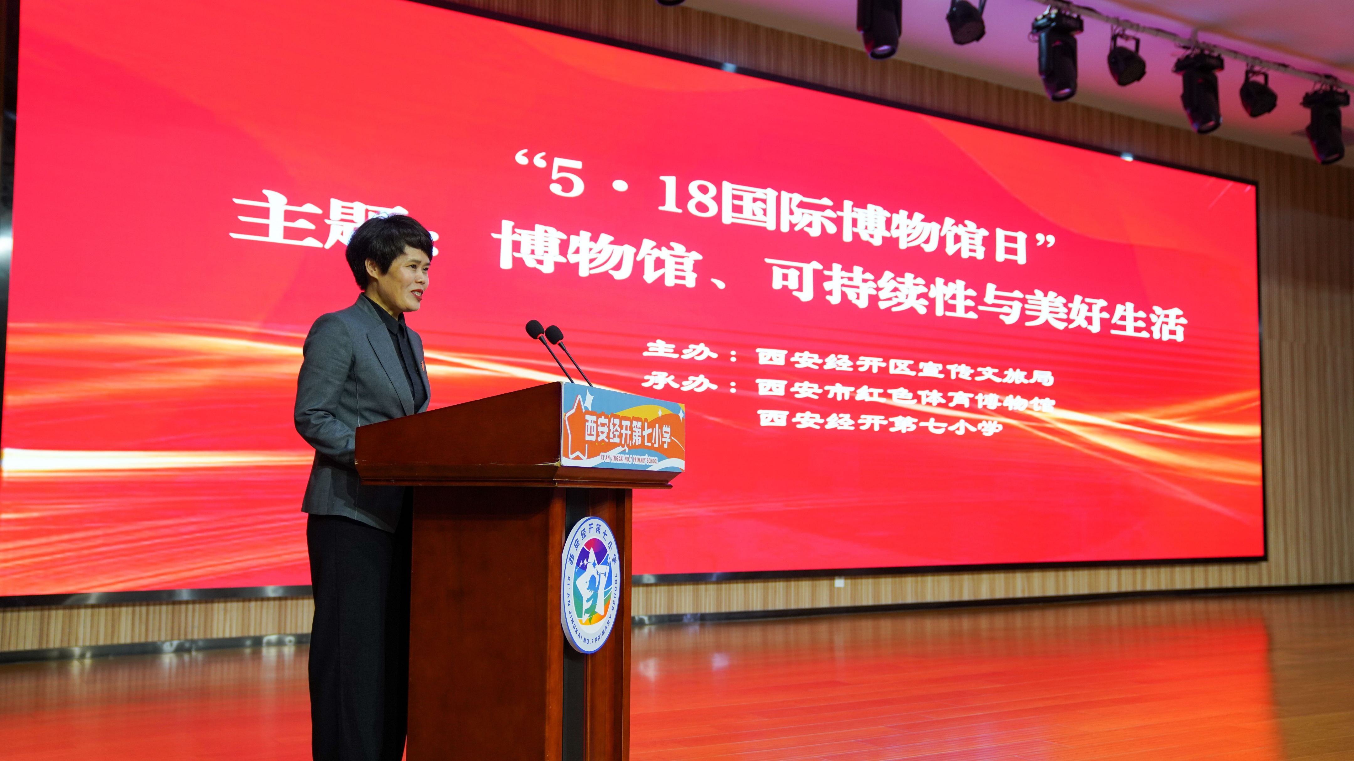 传承红色基因弘扬体育精神,传承红色文化精神活动