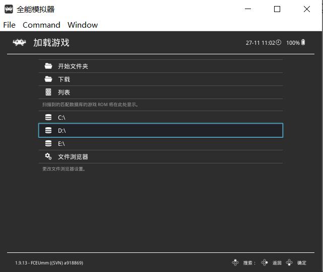 任天堂retroarch模拟器,ps3万能retroarch模拟器手柄失灵