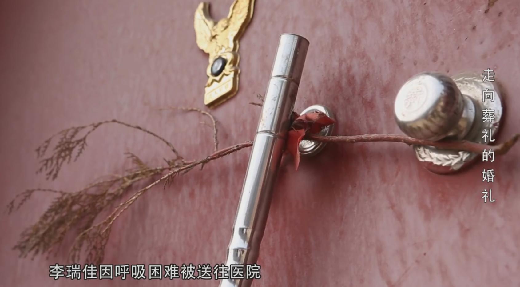 婚礼前新郎被杀真实案件,新郎被打死怎么判