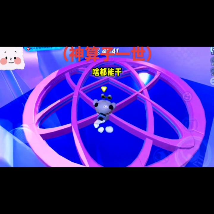 （神算子一世）#学生*党**