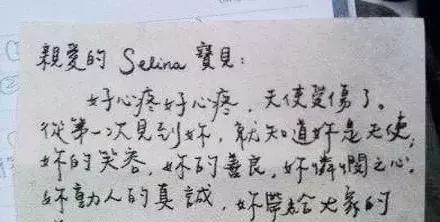 你的字迹暴露你的脾气,从你的字迹看出你的性格