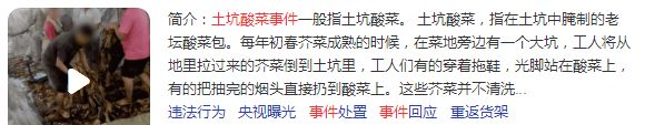 白象方便面蚂蚁事件处理效果,白象方便面吃出蚂蚁还能吃吗
