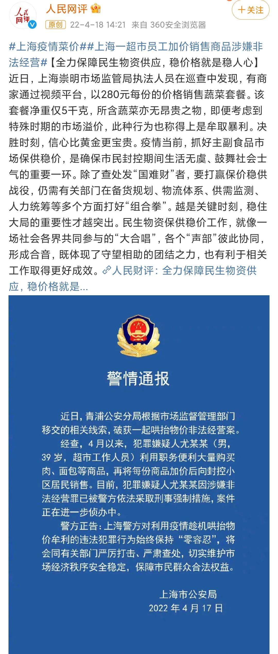 我不是药神徐峥最后哭泣照片,我不是药神徐峥真实事件哪里人