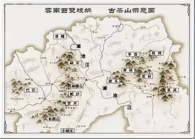 普洱茶记录,云南普洱茶的六大茶山