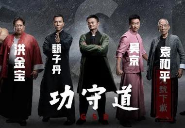 香港四大明星李连杰,香港艺人李连杰现在状况