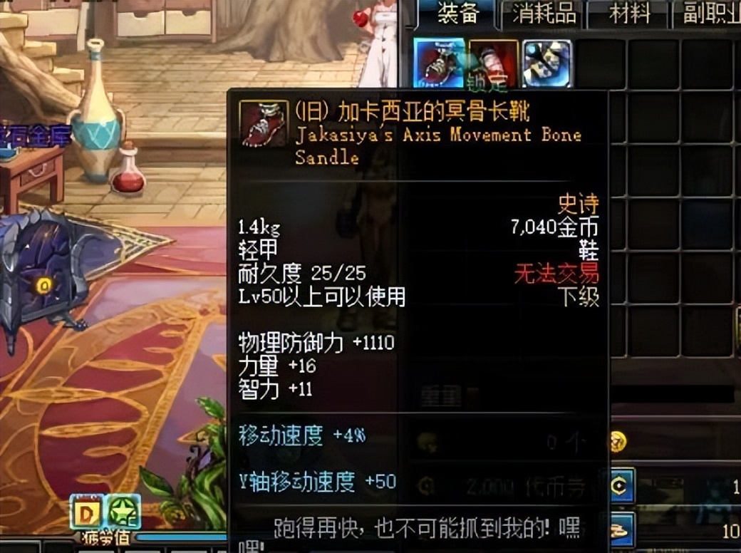 dnf地下城最新活动,dnf地下城手游最新更新内容