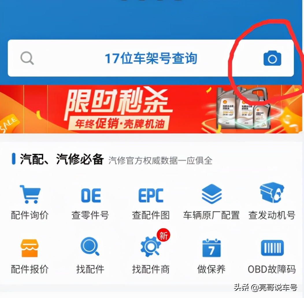 购买二手车车况注意事项与流程,如何查看二手车车况信息