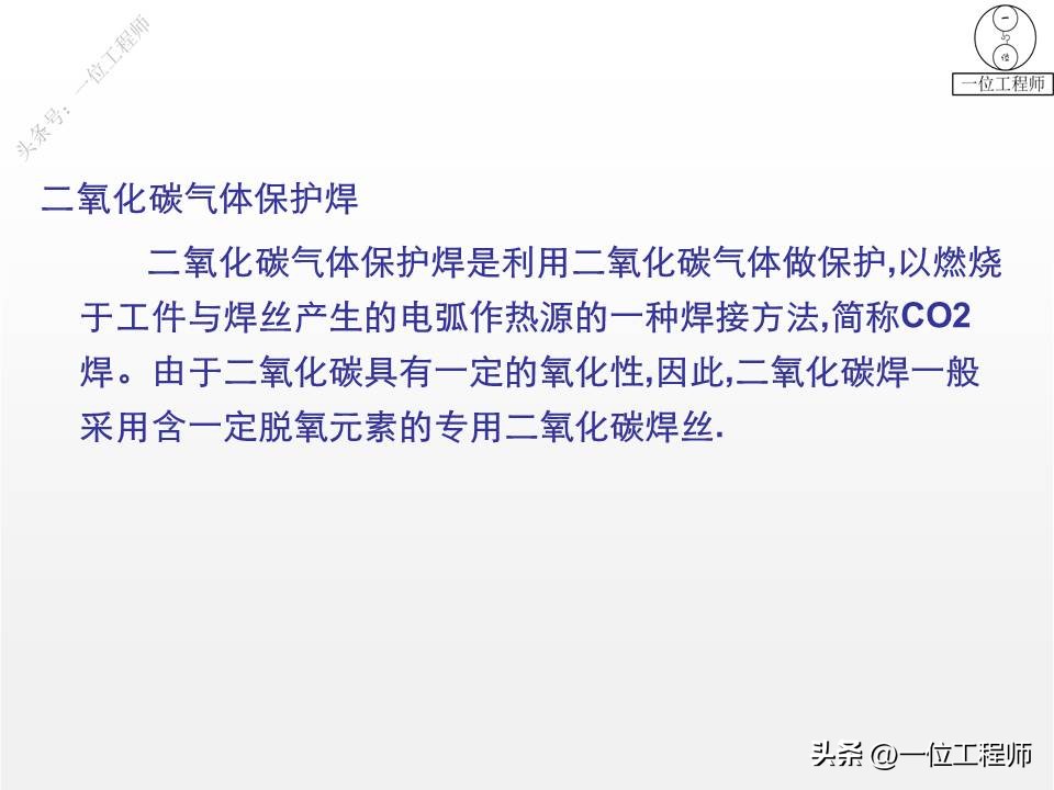 各种焊接方法的代表符号,焊接图纸上焊接符号详细讲解