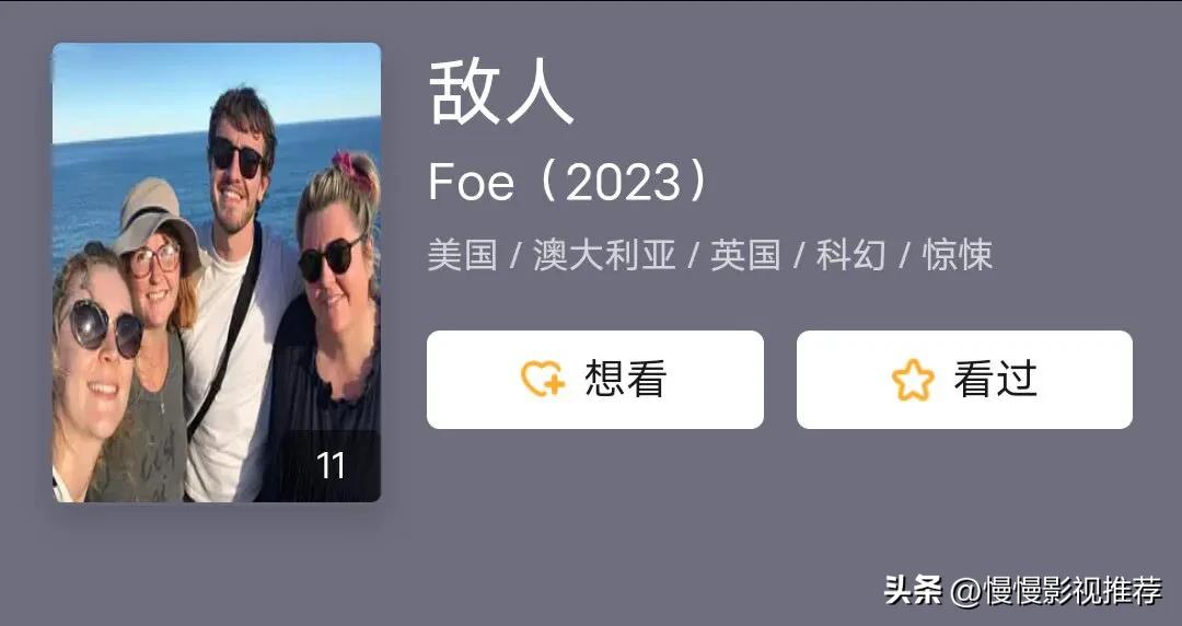 即将上映的15部电影,即将上映的19部电影