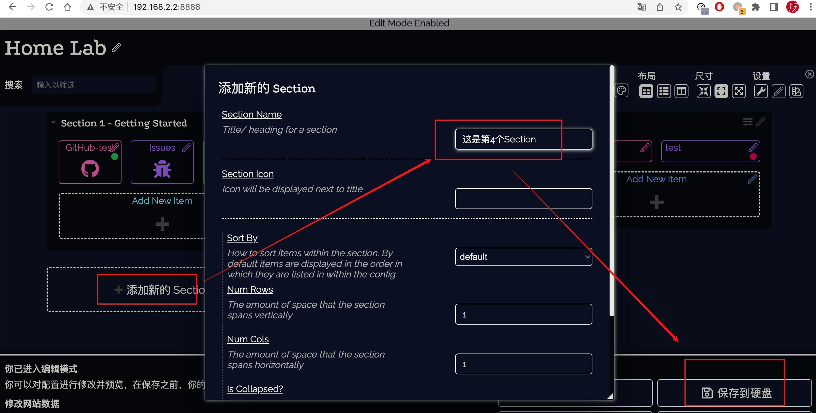 在nas部署专属个人导航页,nas如何在手机端访问和管理