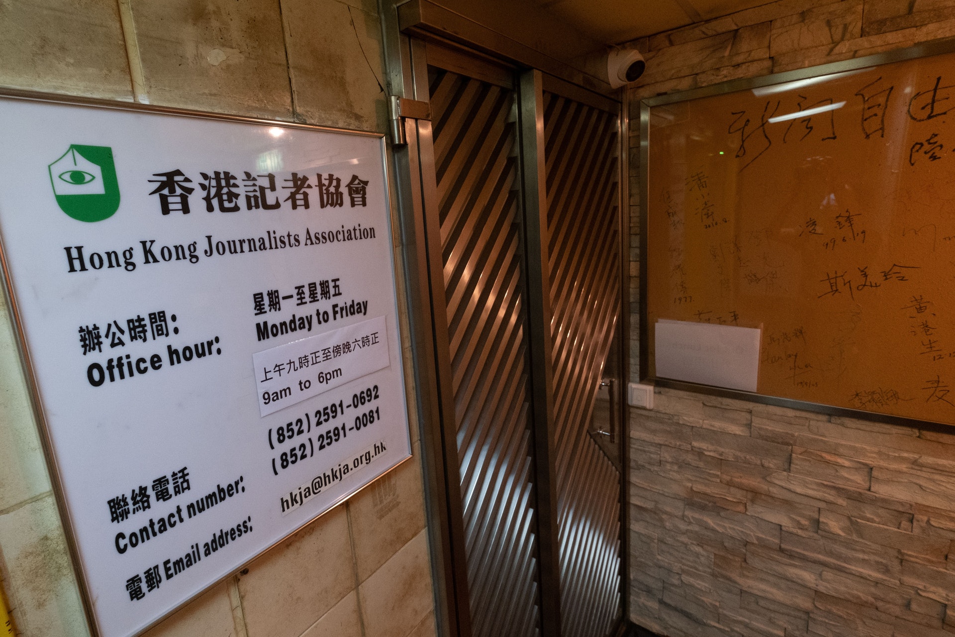 罪有应得！香港记协鼓吹人人做记者，假记者被检控和定罪天经地义