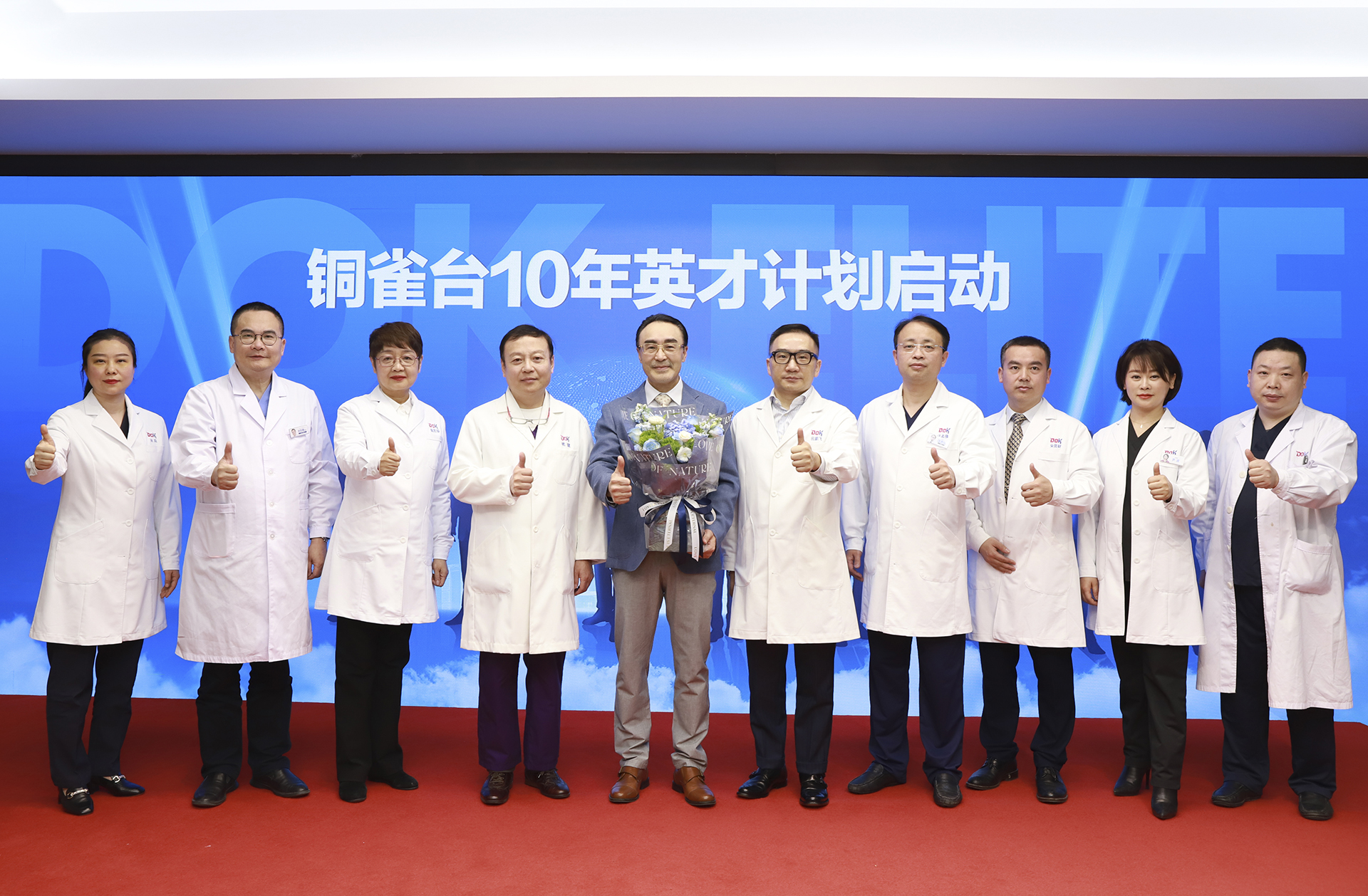 “吴一造美”加盟铜雀台启动医美10年英才计划