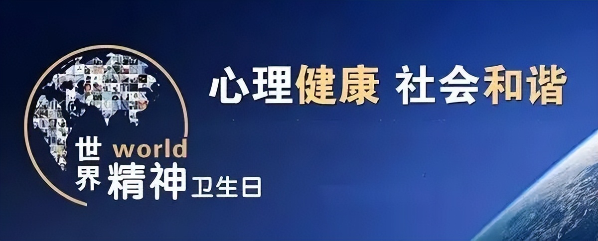 有关心理健康的图书,有关心理健康的书籍推荐