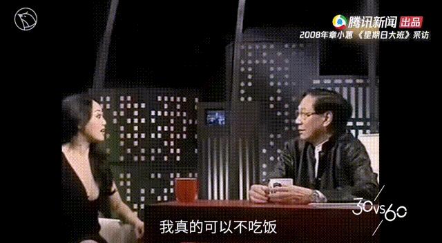 被骂买垮两个男人？这个“恶名昭著”的第一败家女，怎么翻的身？