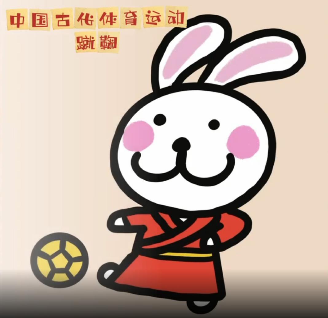 【线上社教】和我一起画奥博——我国古代体育运动