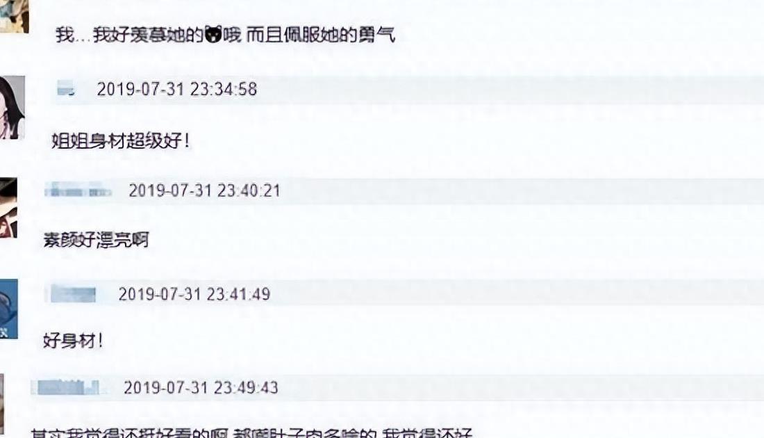 这位女明星穿性感衣服，把“诱惑”推到了极限