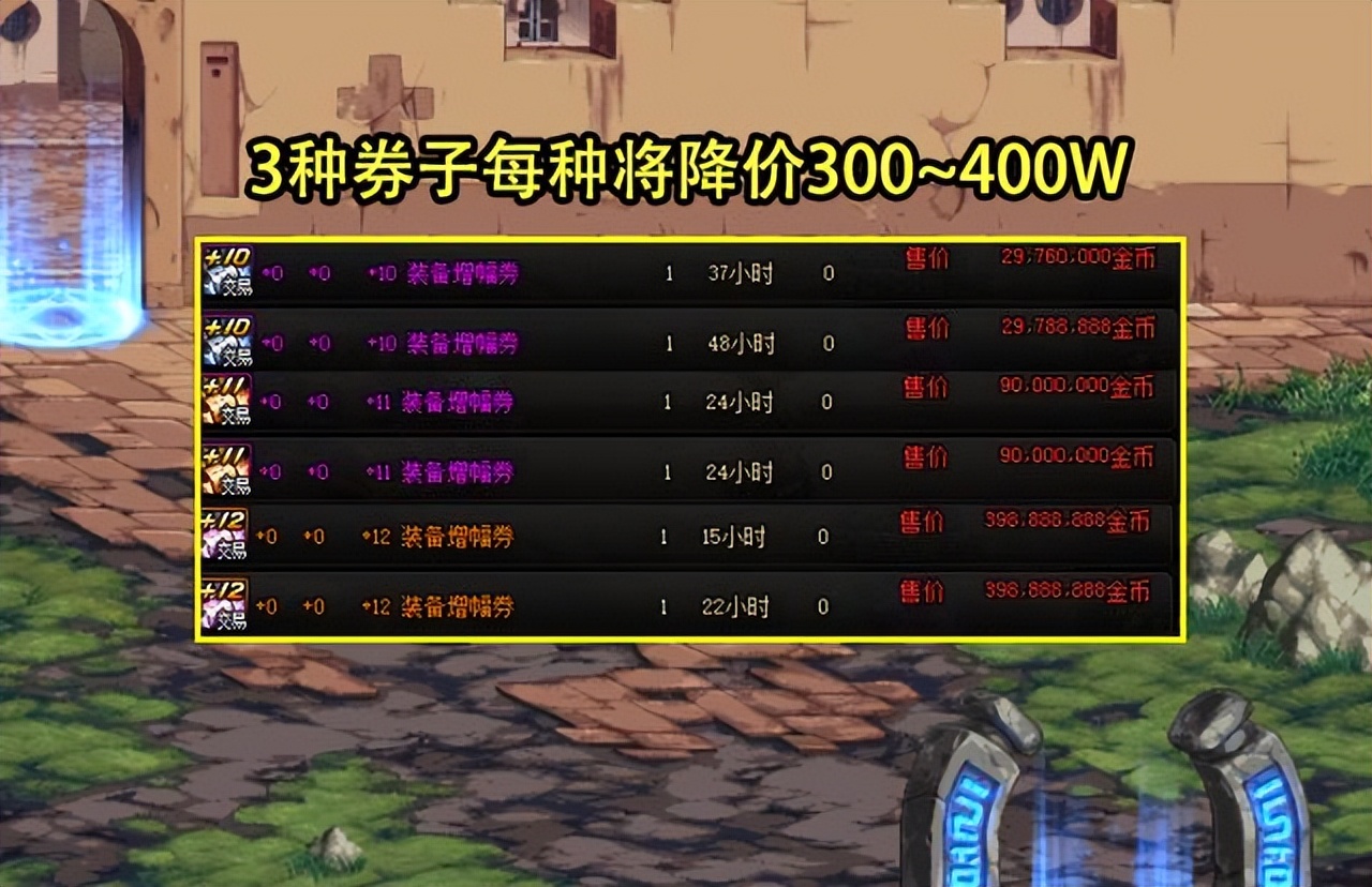 4.6dnf更新神秘礼盒,dnf13天神秘封印礼盒大回馈