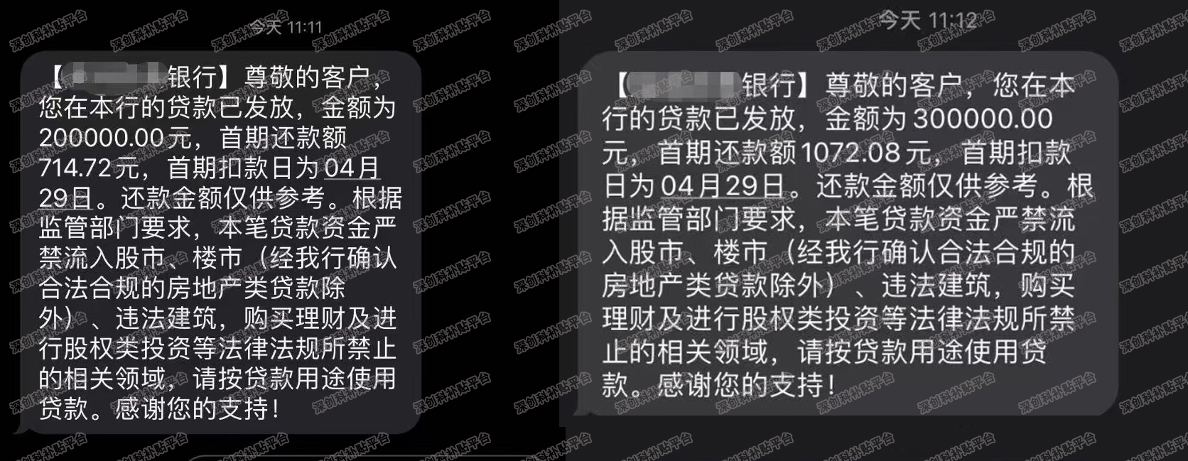 深圳个体户可以申请创业补贴吗,深圳大学生创业补贴怎么申请流程