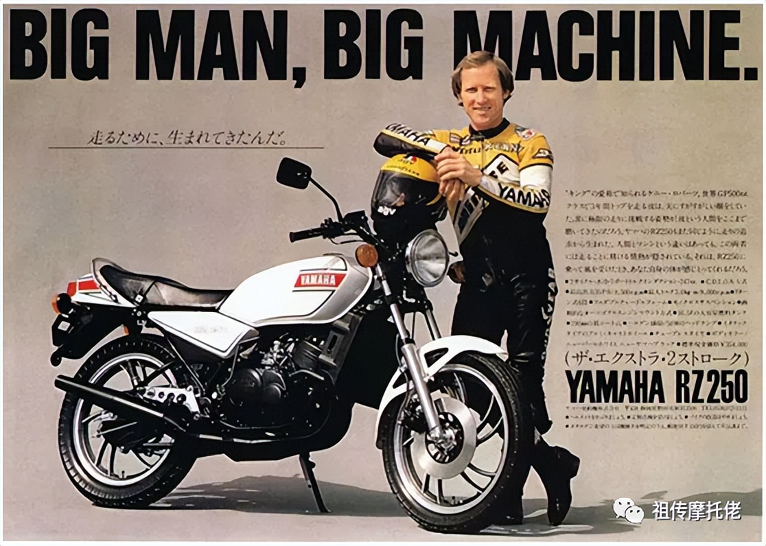 二冲程雅马哈tzr有小排量的吗,雅马哈tzr二冲程摩托车发动机