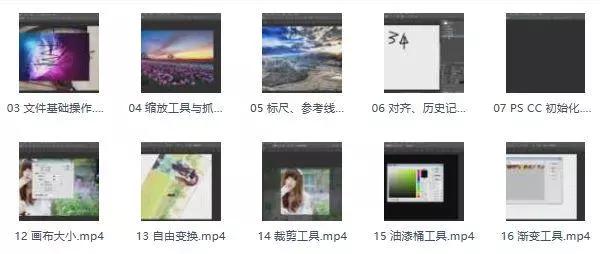ps教程全套免费自学谁比较好,ps全套教程从基础到精通