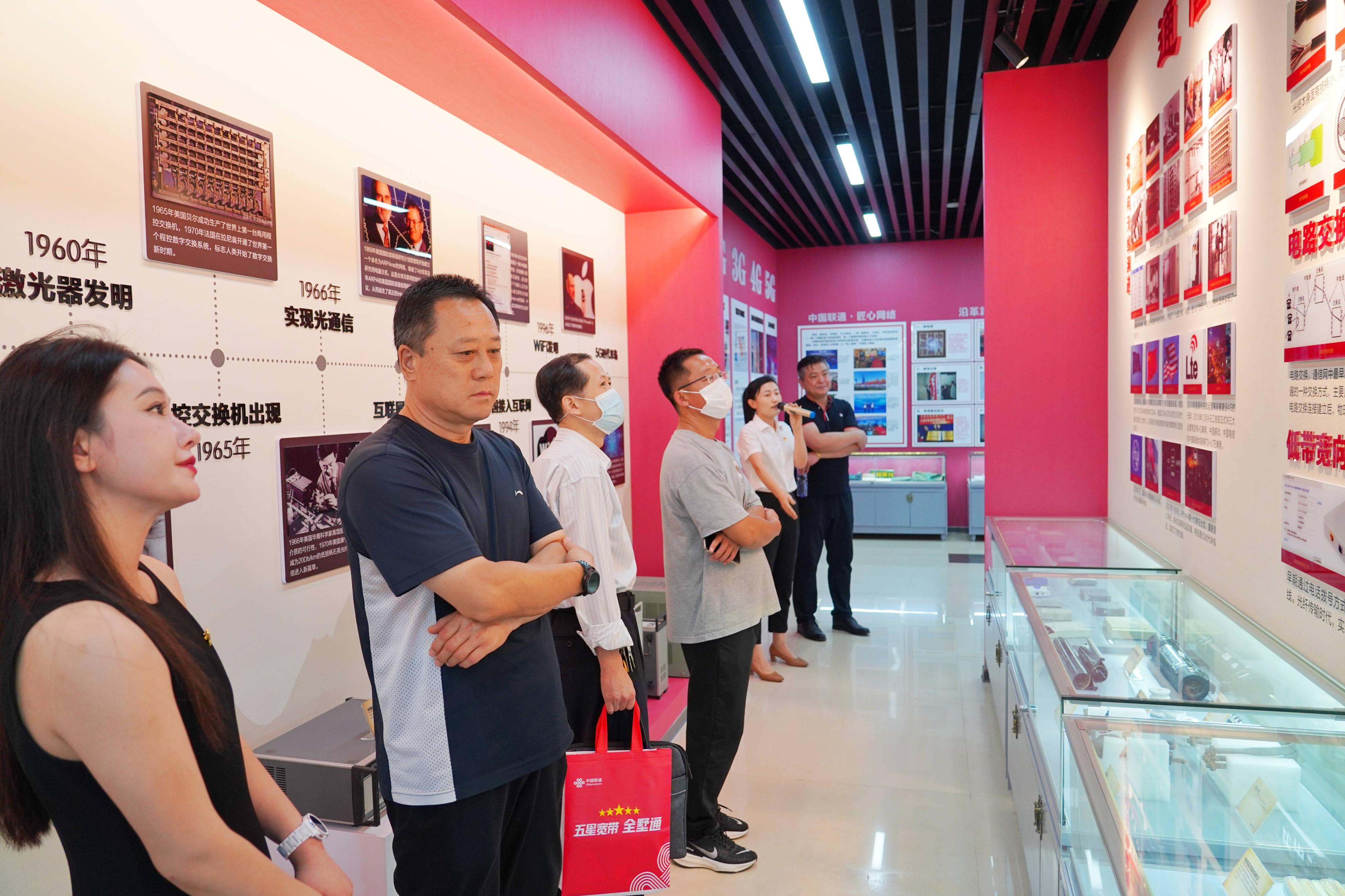 中国联通集团七一主题党日,中国联通迎七一主题党日