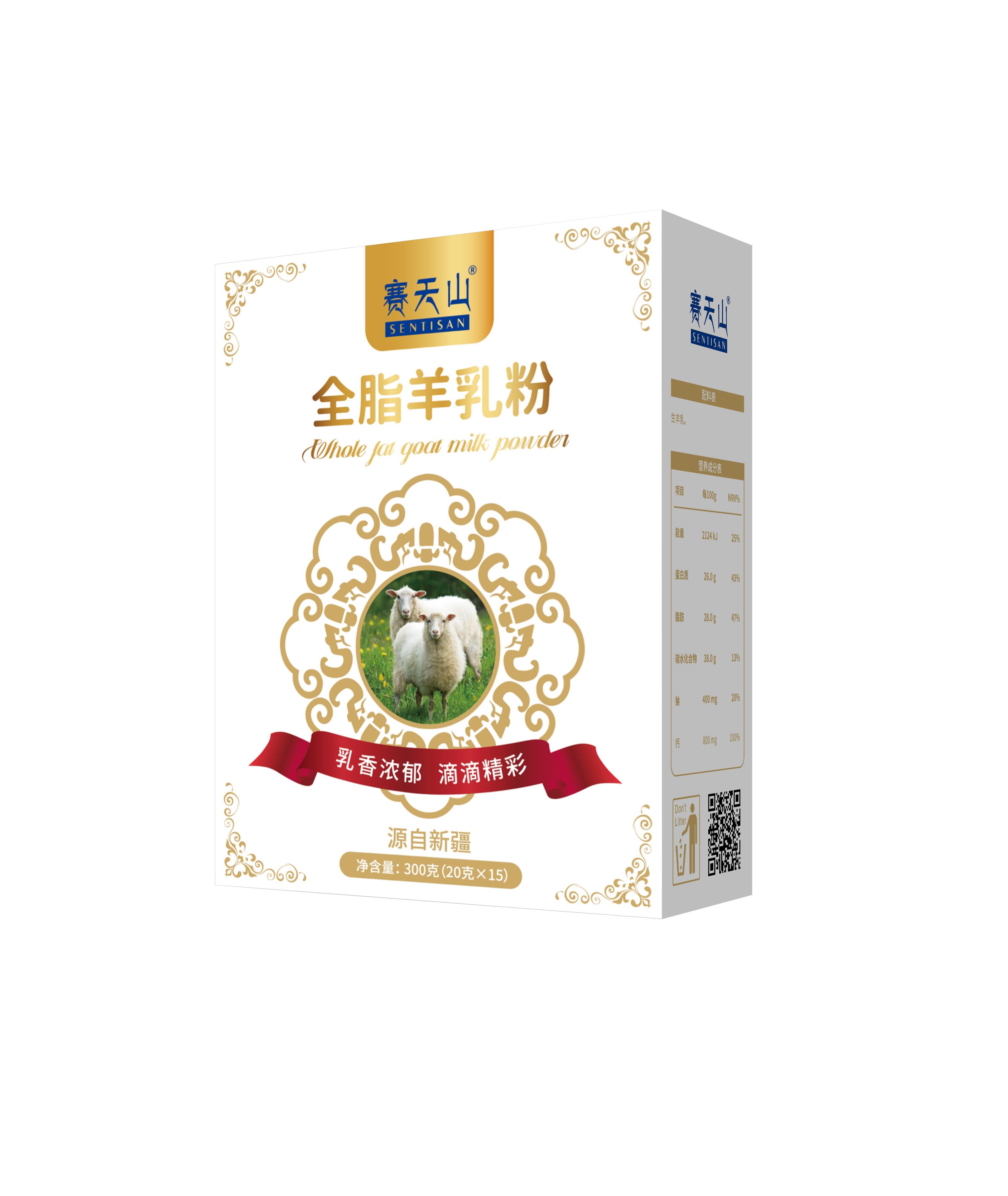 驼奶蛋白质粉与驼奶粉区别,骆驼奶粉跟驼奶营养粉的区别