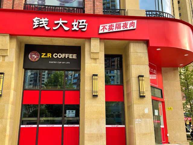 小白开店创业项目,小白开店加盟靠谱吗