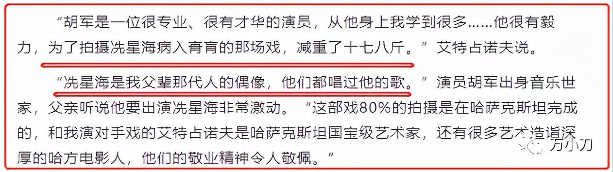 万小刀小说,万小刀叶倩文