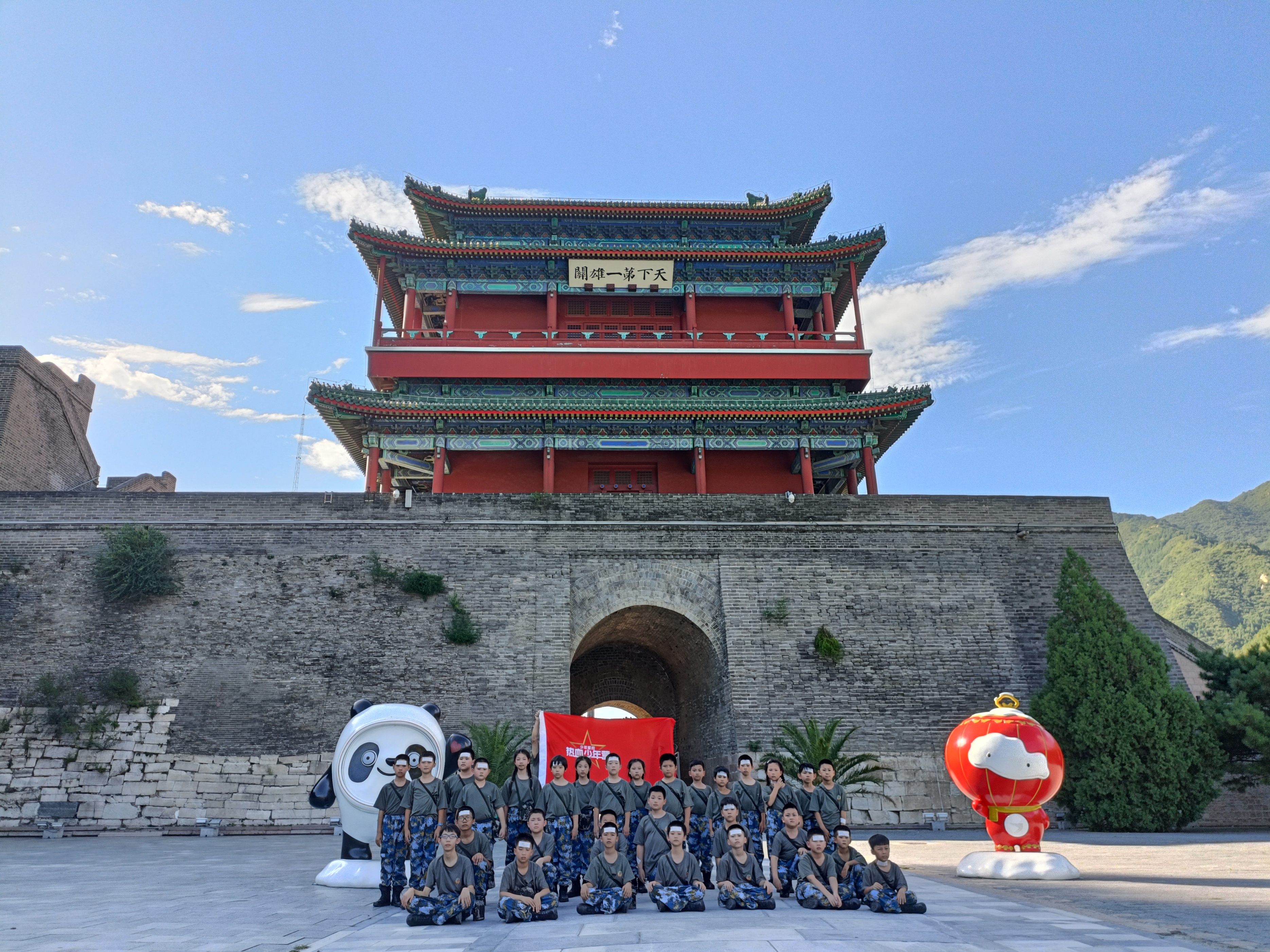 少年军校训练营,青少年军校特训营