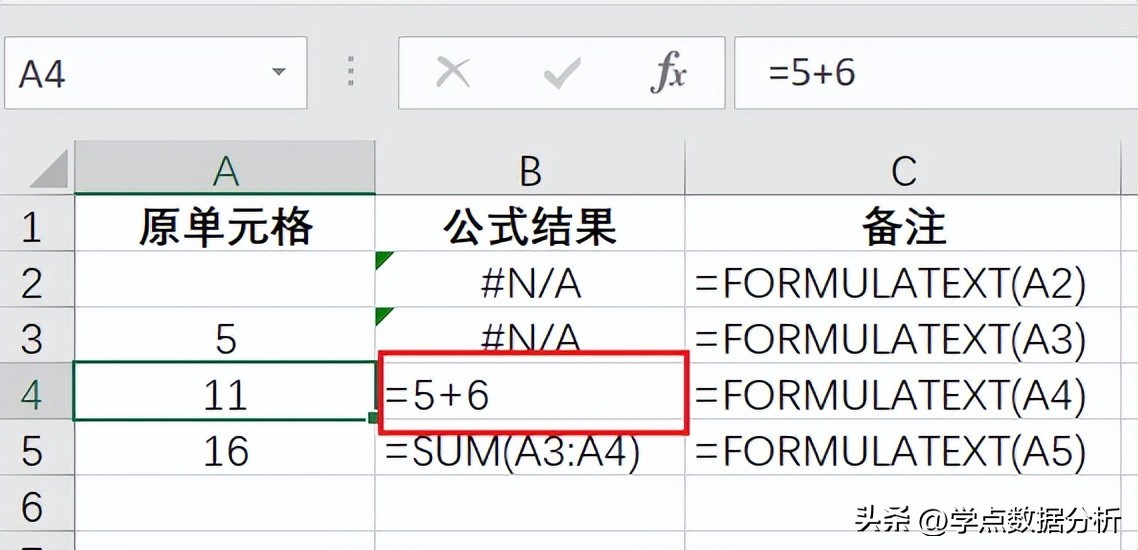 excel怎么自动更新引用外部链接,如何检查excel表格是否有外部链接