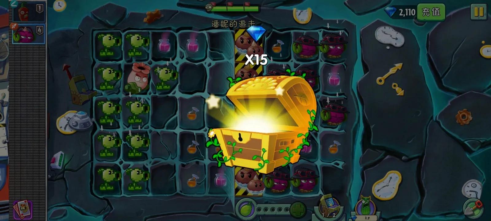 pvz2新版游戏,pvz2游戏改版