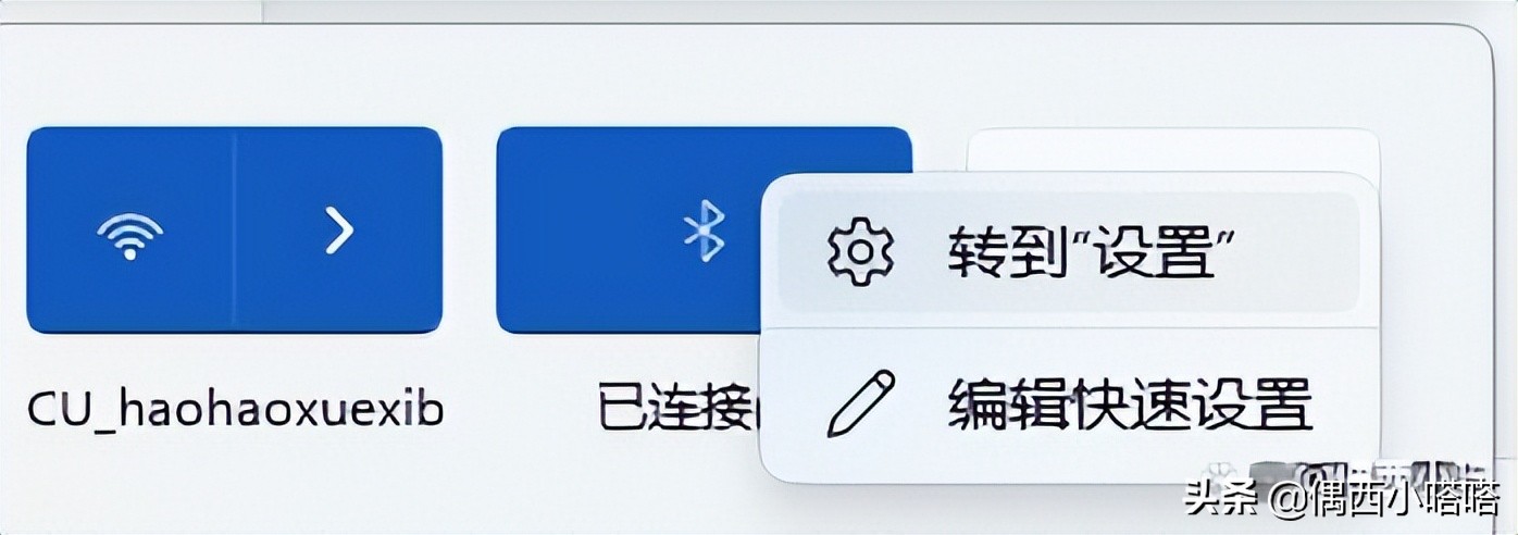 蓝牙耳机怎么断开连接？手机+电脑都有啦
