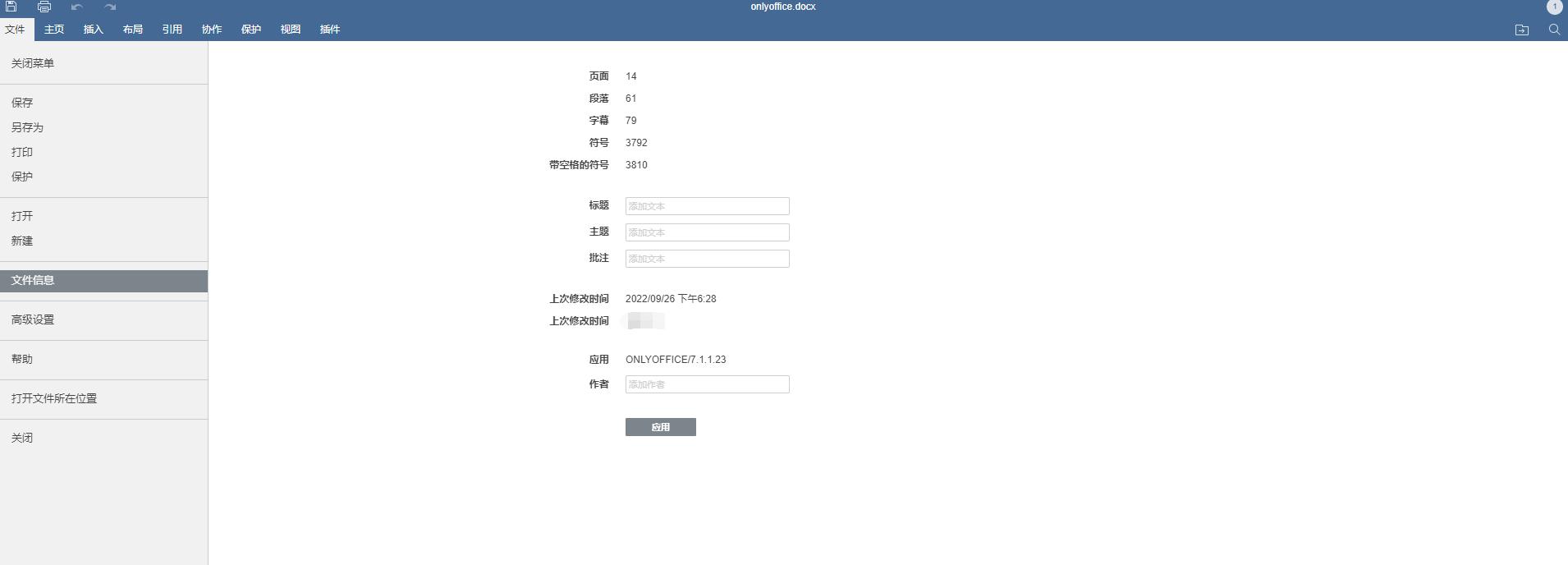 办公软件office免费教程网站,免费办公软件office教程