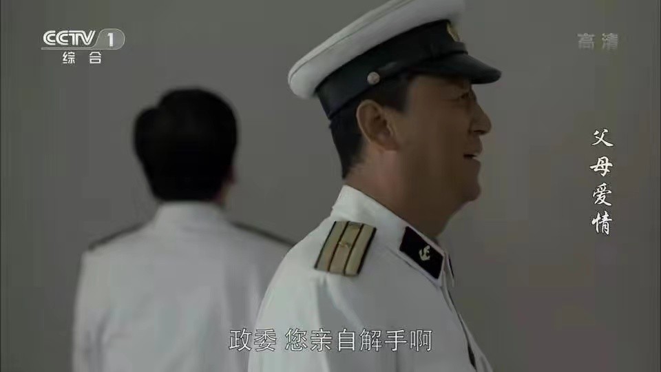 郭涛李乃文,恋爱的犀牛郭涛吴越李乃文