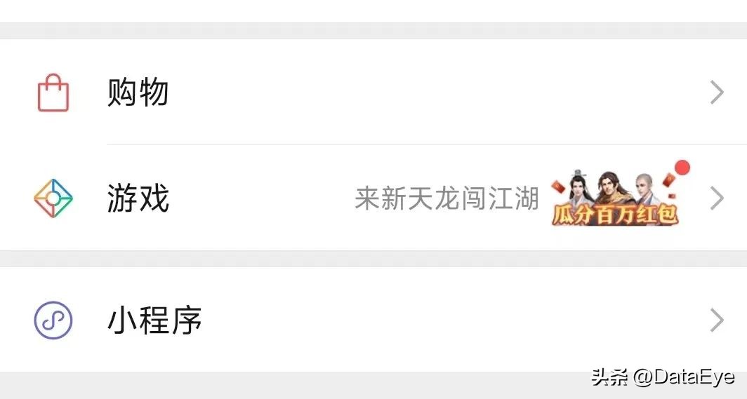 新天龙八部和天龙八部2哪个最氪,腾讯新天龙八部和完美天龙八部