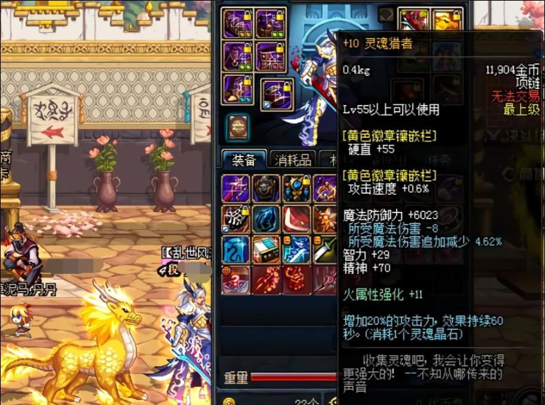 dnf最坑的史诗,dnf最坑人的版本