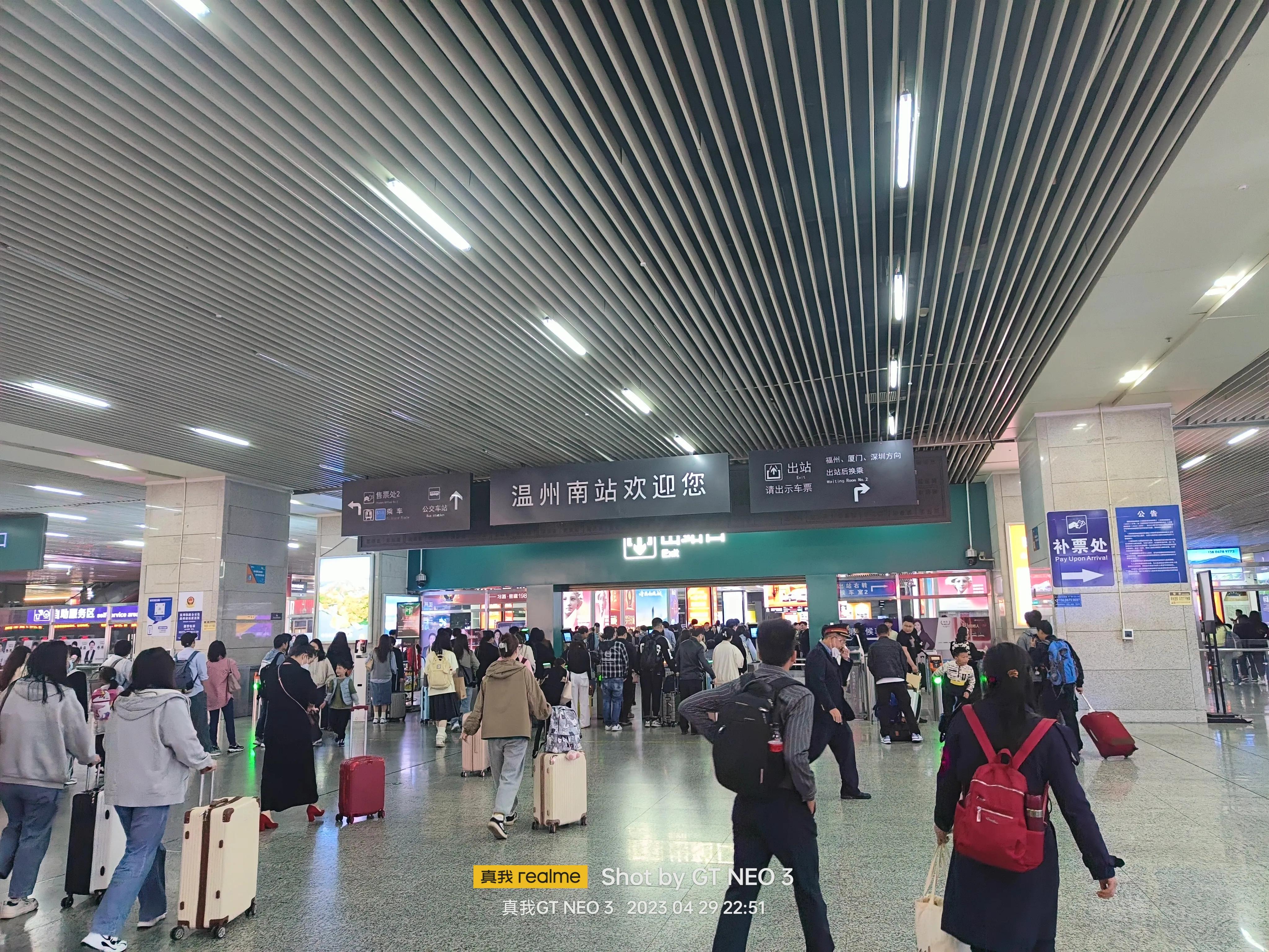 雁荡旅游日,雁荡二日游亲子