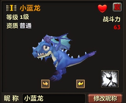 新石器时代零氪宠物培养攻略,零纪元宠物排行榜