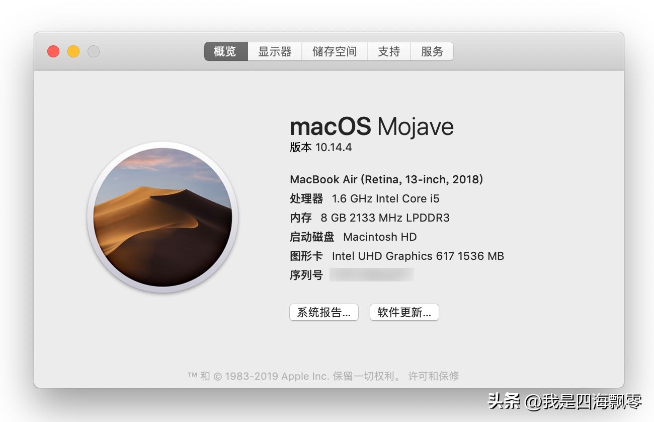 macbookair2017该不该升级系统,macbookair2017系统升级好吗