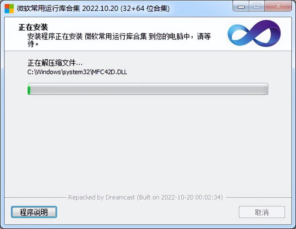 win10电脑缺少dll文件怎么办,重装系统缺少dll文件是什么原因