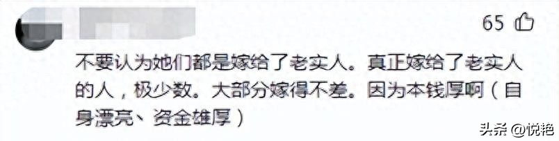 卖淫女从良后都去做了什么职业？通常进入这三种行业